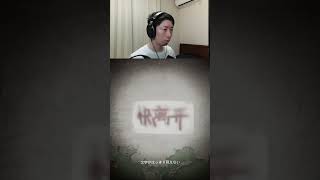 ビビり倒した #ゲーム実況 #配信 #ゲーム配信 #ゲーム #ホラーゲーム #ホラー #horror #horrorgaming