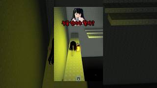 누굴 믿어야 할까 [이해하면 무서운 이야기]