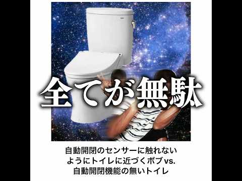 【韻フムエンザ】殿堂入りボケてがマジでツッコミどころ満載だったwww【1525弾】