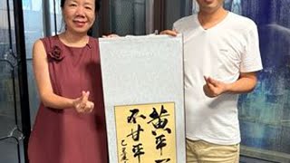 一生从事一份事业，黄总说：靠运势赚到的钱最终都会凭本事亏出去！#原创视频 #罗姐倾听你的故事 #社长传媒工作室