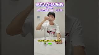 缺铁性疲劳会导致运动状态的下降，跑步心率偏高，厌跑 铁是血红细胞的重要组成部分，能提高血红蛋白，提高有氧耐力#跑步 #运动 #运动补铁 #马拉松 #优恩给铁