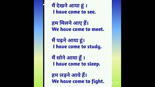 #englishsentencesforlearningenglish #trendingshorts #youtubeshorts #subscribe #