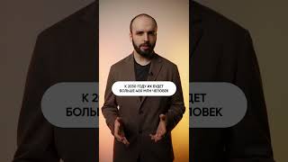 Почему население Китая сокращается? #Китай #политика #демография
