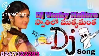 Swathilo Muthyamantha DJ Songs🎧