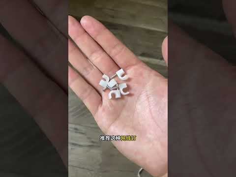 房间里没网线口，wifi信号差，打游戏卡如何解决 网线改造