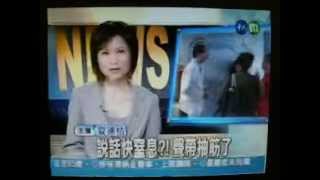 adductor spasmodic dysphonia (痙攣性發聲困難,媒體報導)