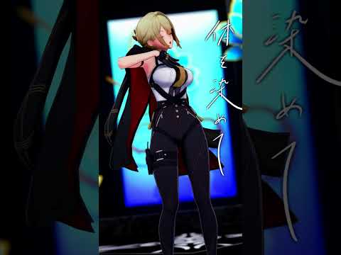 【MMD/ゼンレスゾーンゼロ】酔いどれ知らず【イヴリン・シェヴァリエ】