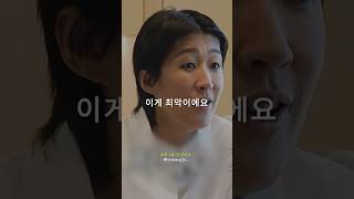사업 성공을 위한 꿀팁 2가지 l 더김치 홍진경