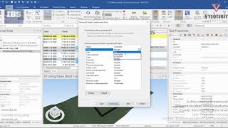 [Synchro PRO Basic] Baseline update via synchronization