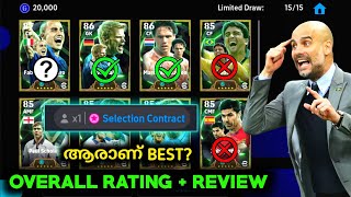 Watch this before signing your free epic player |Best player in free epic pack in Efootball