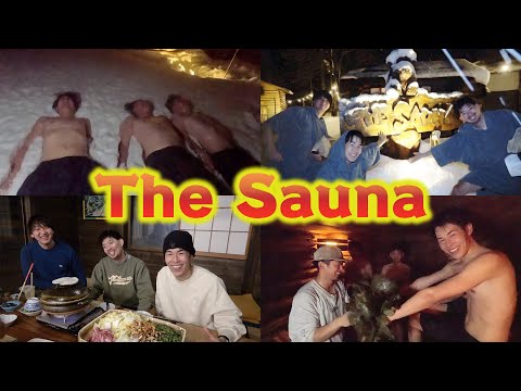 【The Sauna】憧れの日本一のサウナへ行ってきました