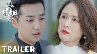 EP22預告：男二告白可惜若男心有所屬!「遇見璀璨的你」| WeTV