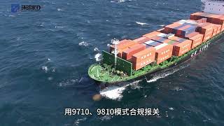港澳银行新规来袭！跨境电商企业如何合规更稳妥？#跨境电商 #新加坡 #新加坡EP #税务 #离岸架构 #隔离身份