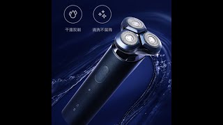 Xiaomi Mijia S700 Electric Shaver. 米家电动剃须刀 S700