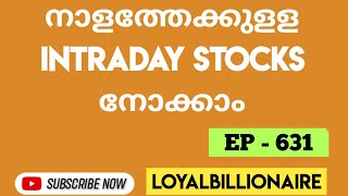 Daily Best Intraday stocks (21 July 2025) Stocks to trade Tomorrow|Malayalam|Loyalbillionaire