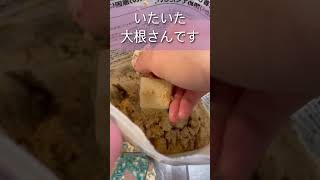 いつもの箸休め🍚#漬物