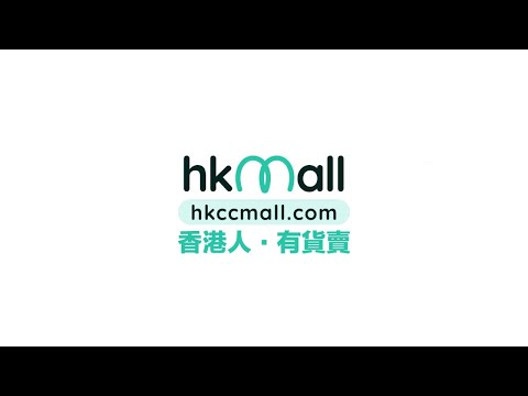 HKCCMall #香港人有貨賣