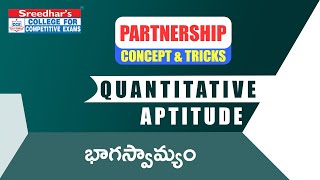 Partnership- Concept, Shortcuts & Tricks in Telugu | Maths by Sudheer Sir