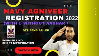 Navy Registration With Aadhar and Short notification 2022