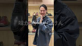 【困ったら見て"万能革靴"3選】 #ファッション #ファッションコーデ #おしゃれ #コーディネート #コーデ #革靴 #ローファー