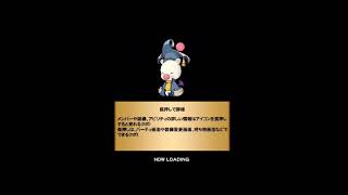 【ファイナルファンタジーレコードキーパー】FF2 ミシディアの塔2【ヒストリー】