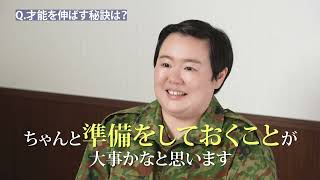 さなる×やす子さん 独占インタビュー