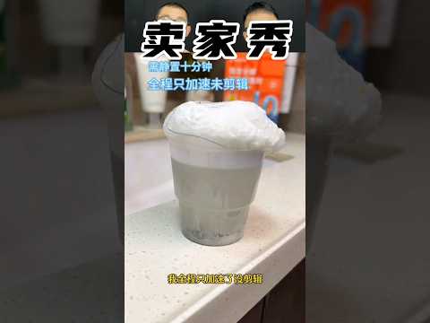 这个管道疏通剂真的好用吗？#测评 #管道疏通剂 #管道疏通 #taiwan #review #india #reels #china #抽绳垃圾袋 #垃圾袋 #增压花洒