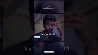 Padhwaoge 🤔.#reelitfeelit#foryou#fyp#lyricsedits#reelinstagram#lyrical_vishal