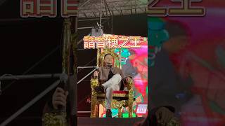 諧音梗比賽現場！達爾精華🔥感謝國語作業簿 @mandarinhomework 邀請這種比賽在台灣，有點意外又不太意外🤣總之就是，好玩！！期待明年有下一屆 #諧音梗 #諧音 #笑話 #國語作業簿