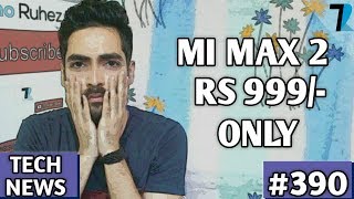 Android Face-ID,Mi Max 2 999,Oneplus 5T Pics,Jio Speed,Swipe Pro,Xiaomi Bezel-less,Nokia 9- TN #390