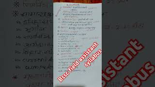 Bssc field assistant syllabus  notification out 2025 #fieldassistant