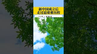 #生活 #正能量 #簡單人生 #生活經驗 #分享 #秘訣 #生活方式 #熱門 #面對自己 #推薦