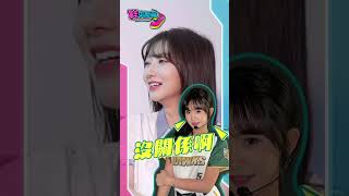 一粒爆料恬魚不愛洗澡｜鞋來開箱｜TVBS新聞@TVBSNEWS01