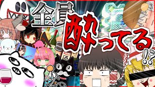 【ゆっくり実況】酒×マリカー×ゆっくり実況者=戦争！？【マリオカート8DX】#2