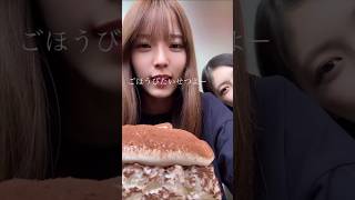 中嶋優月 谷口愛季 ゆたんとあいりたんのご褒美タイム♪ Instagram 櫻坂46