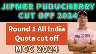 JIPMER PUDUCHERRY 2024 Round 1 Cut off marks