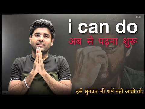 abhinay sir very emotional motivational video ❤️ || abhinay sir motivation