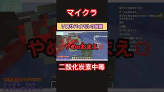 Twitchで配信してます‼️【Twitch➔party_rei】#ハイテンション実況 #マシンガントーク  #女性実況 #猫のいる暮らし #癖が強い #マイクラ #マイクラ初心者 #マイクラ女子