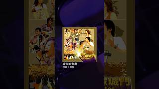 Live Worship - 被造的意義 #worship  #約書亞樂團 #歡迎透過超級感謝奉獻支持我們