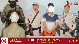 ELITE TV 8.30 PM  MANIPURI NEWS | 3rd August 2025 | ELITE TV