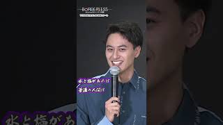【#Aぇǃgroup】まずはご挨拶🎤 #小島健 #水と塩と #shorts