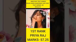 BIHAR AMIN TEST SERIES 02 RESULT #biharlrc #ytshorts #testseries #tayarilrcki