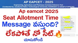 ap eamcet seat allotment 2025 message | ap eamcet seat allotment message update