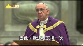 2015年教廷大事回顧