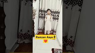 #RamzanMubarak #Ramadan2025 #IslamicShorts #SehriDua #IftarDua #hindi #islamicvideos