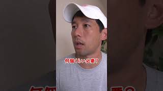 【海外留学】奨学金の応募はどのくらい必要ですか!? #大学院留学 #海外大学院 #奨学金