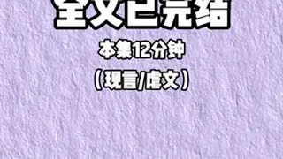 虐文 虐文推荐 @半糖不甜