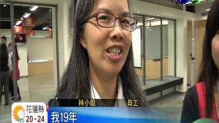 幸福企業直擊! 福利.能力成正比