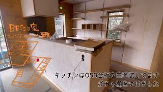 【BESSの家】引き渡し前ルームツアー ワンダーデバイスフランク6スパン