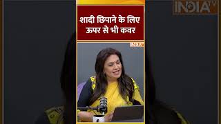 शादी छिपाने के लिए ऊपर से भी कवर #khansir #khansirmarriage #khansirpatna #indiatv